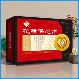 嘉义市|抗栓保心片 国药准字