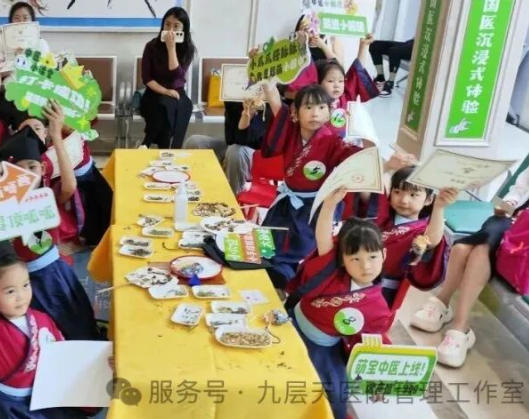 嘉义市|长春中大医院 &ldquo;小小中医传承人&rdquo; 开启一日沉浸式中医奇遇记