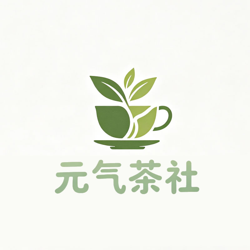 嘉义市|元气茶社